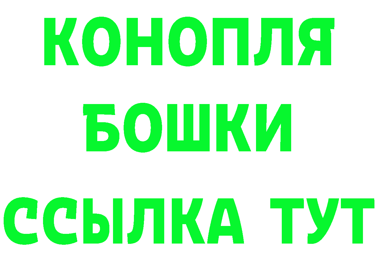 Купить наркотик площадка состав Поронайск