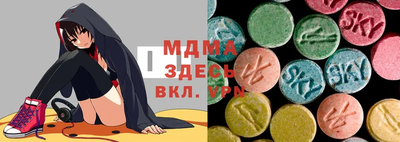 OMG ТОР  Поронайск  MDMA Molly 